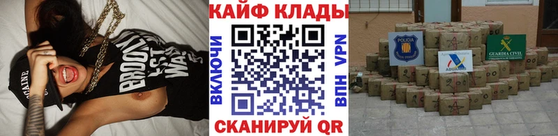 Купить ГАШ  Мефедрон  Мариинск