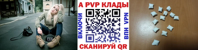 А ПВП СК КРИС  Купить закладки  Мариинск 