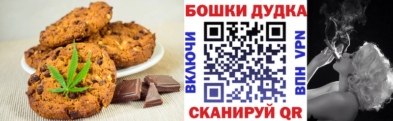 Еда ТГК марихуана  Купить где  Мариинск 