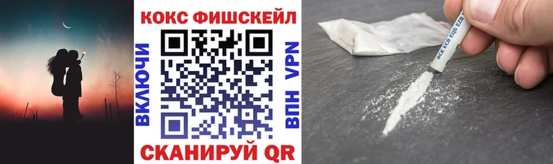 Купить закладки  Мариинск  Кокаин Боливия 