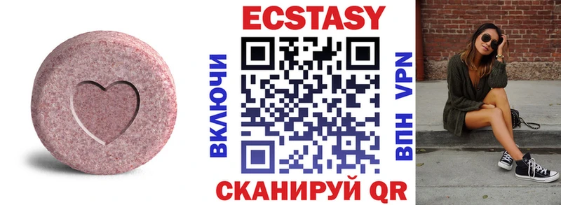 Ecstasy TESLA  Купить где  Мариинск 