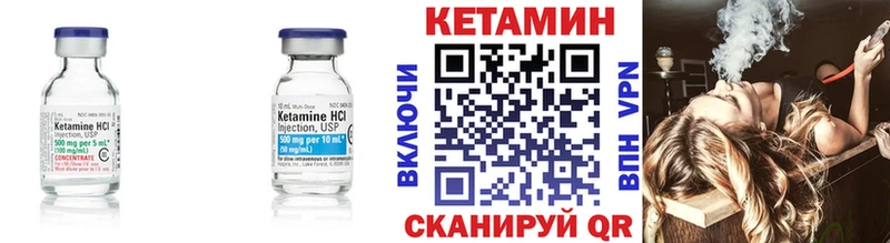 Кетамин ketamine  Купить где  Мариинск 