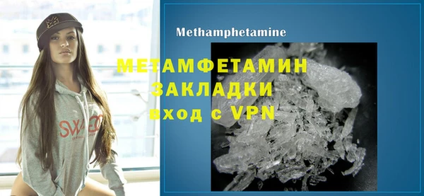 гидропоника Балахна