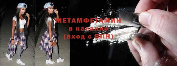 кокаин Баксан