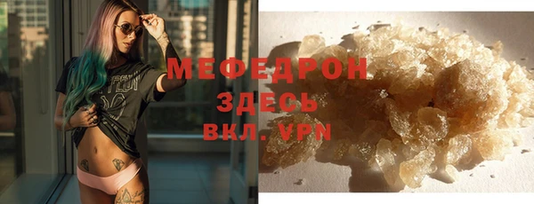 гидра Беломорск