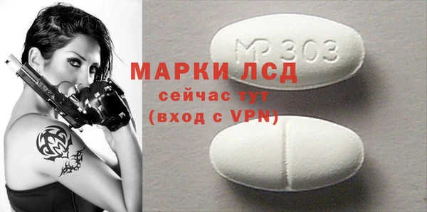 эйфоретик Балабаново