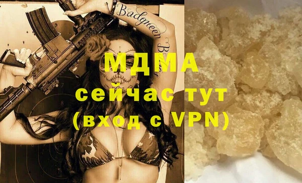 PSILOCYBIN Белоозёрский