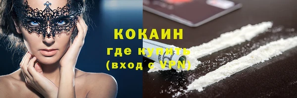 кокаин Баксан