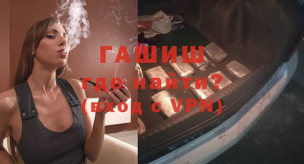 прущие грибы Белокуриха