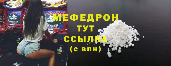 эйфоретик Балабаново