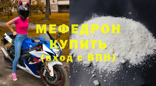 прущие грибы Белокуриха