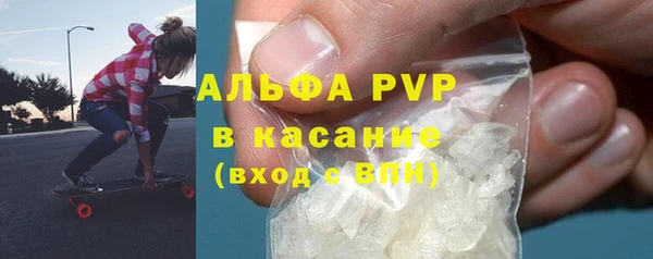 гидра Беломорск
