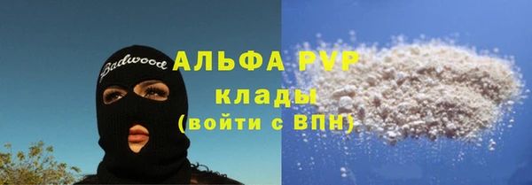 эйфоретик Балабаново