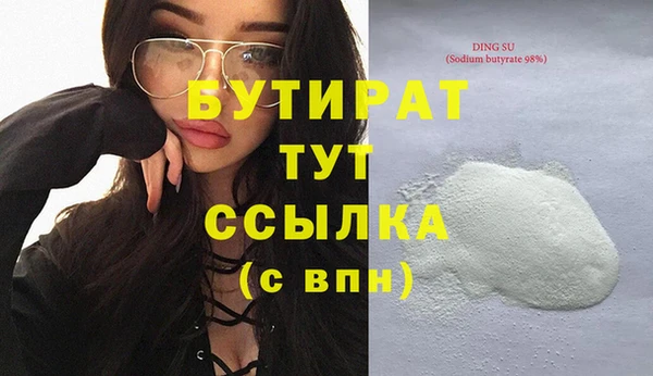 гидра Беломорск
