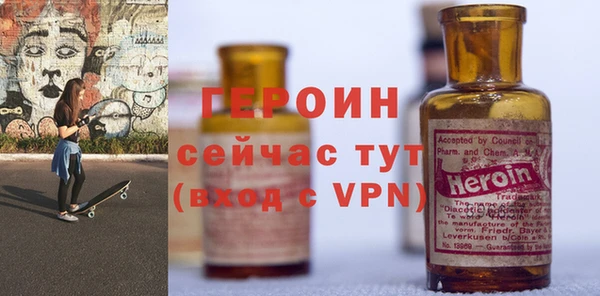 эйфоретик Балабаново
