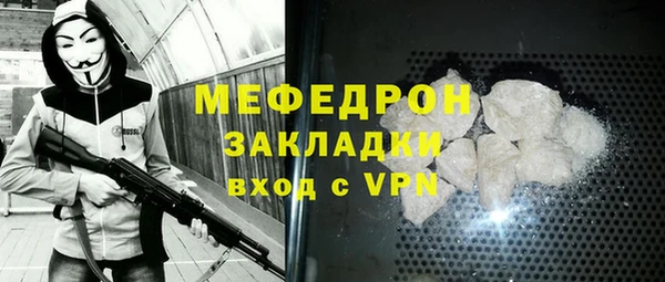 эйфоретик Балабаново