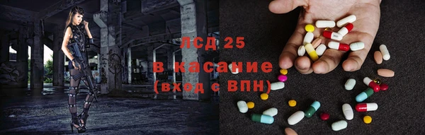гидропоника Балахна