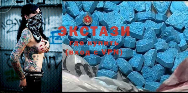 эйфоретик Балабаново
