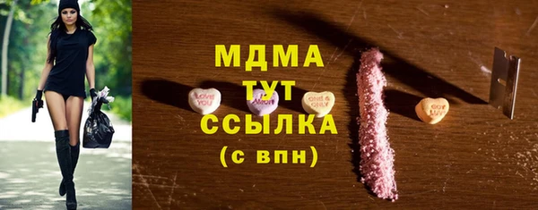 эйфоретик Балабаново