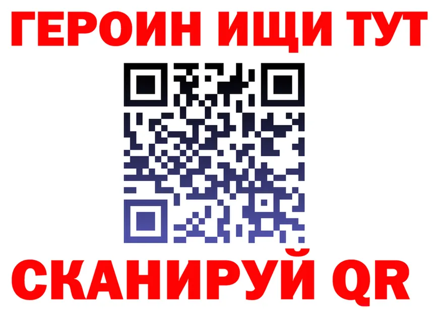 APVP VHQ как зайти площадка MEGA Мариинск