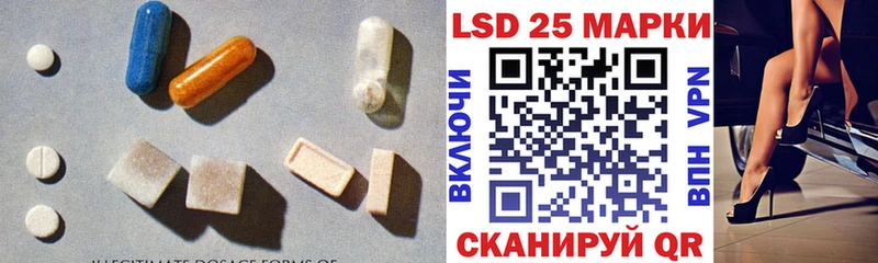 Купить где  Мариинск  LSD-25 экстази ecstasy 