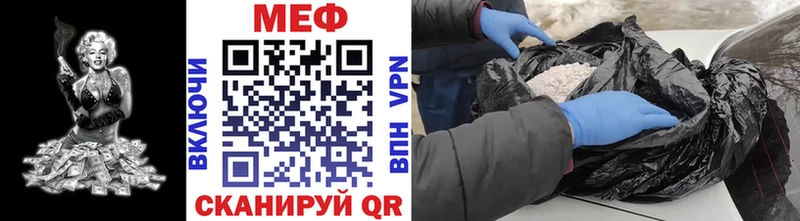 Мефедрон mephedrone  Купить закладки  Мариинск 