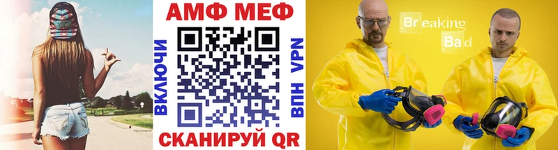 Первитин пудра  Купить  Мариинск 