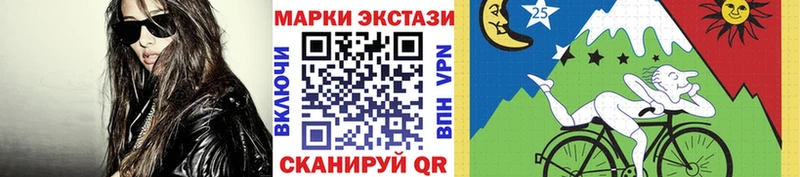 Купить закладки  Мариинск  Наркотические марки 1500мкг 